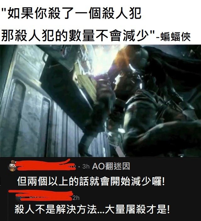 from 煎蛋无聊图
