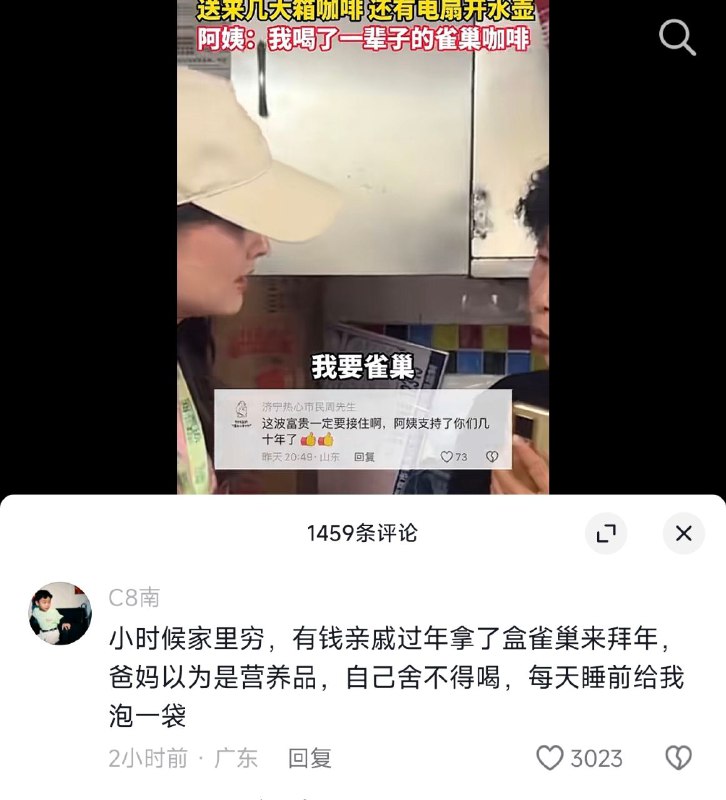from 瞎鸡儿发 多角度看世界 via 姜饼和miku约会中