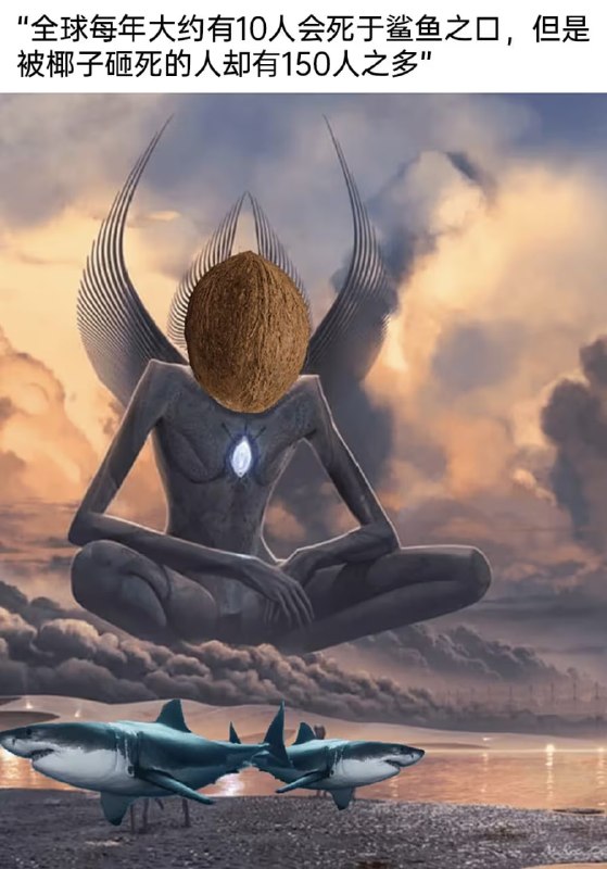 via 8号沙雕网友