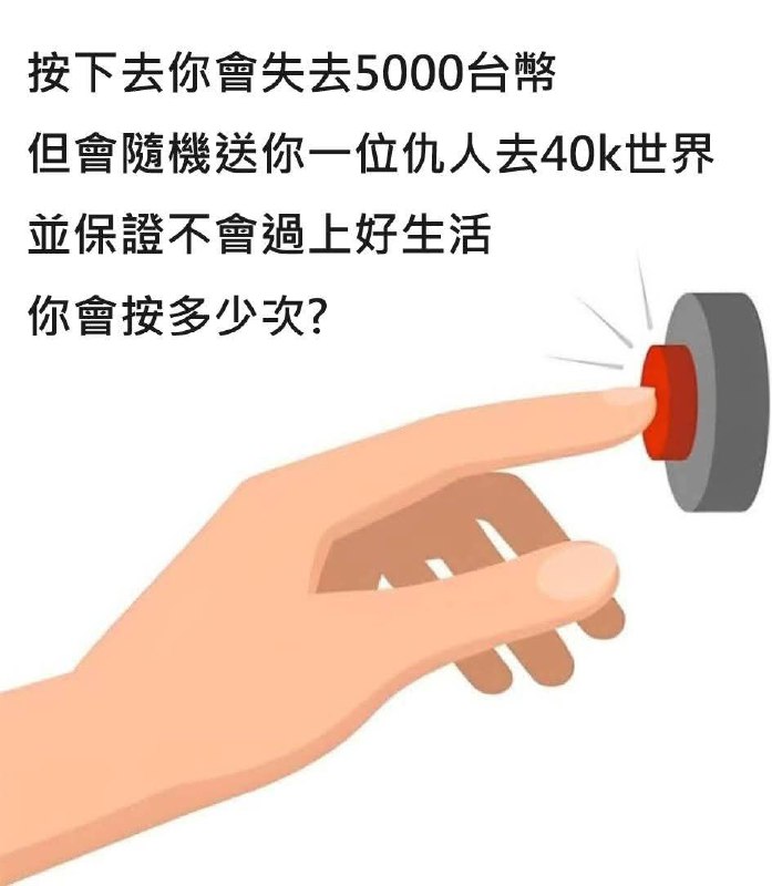 via 軟綿綿的 史萊姆