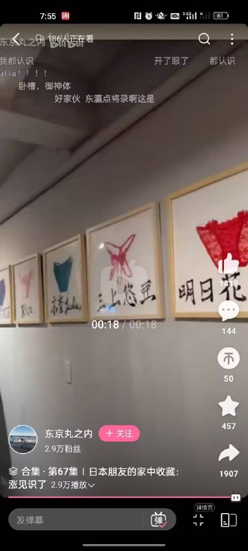 via 时月