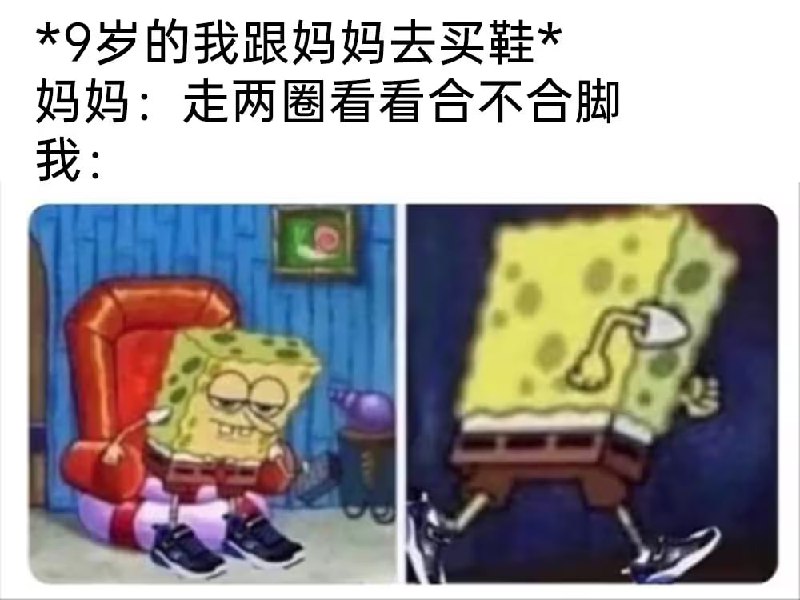 via 7号沙雕网友