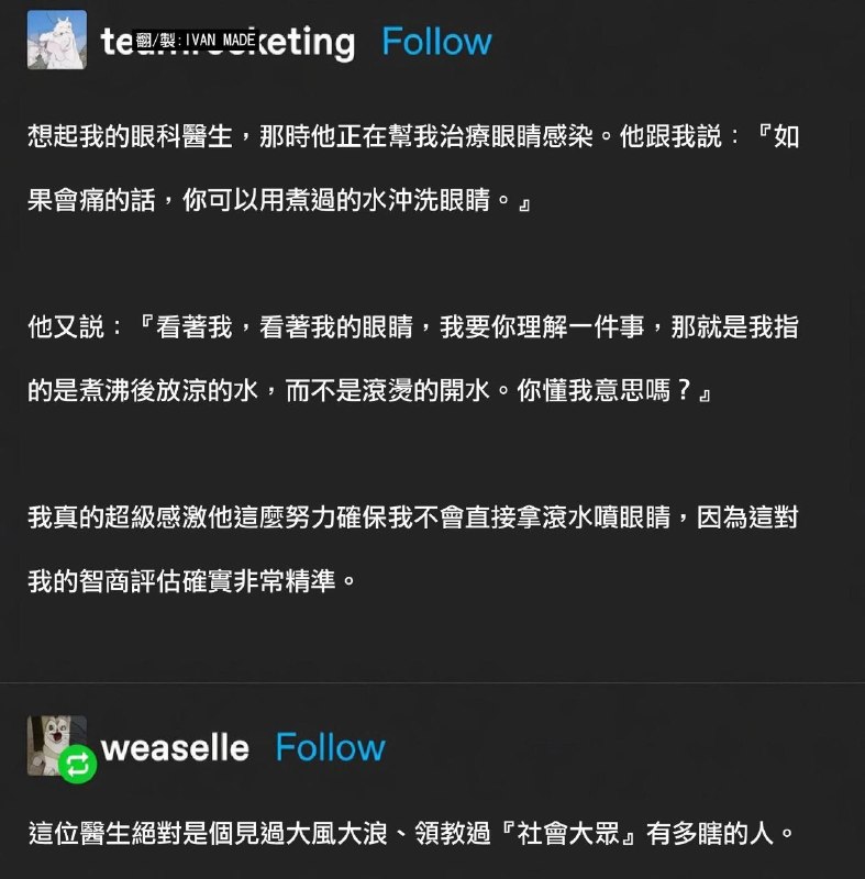 from 什麼都來點 via DECADE