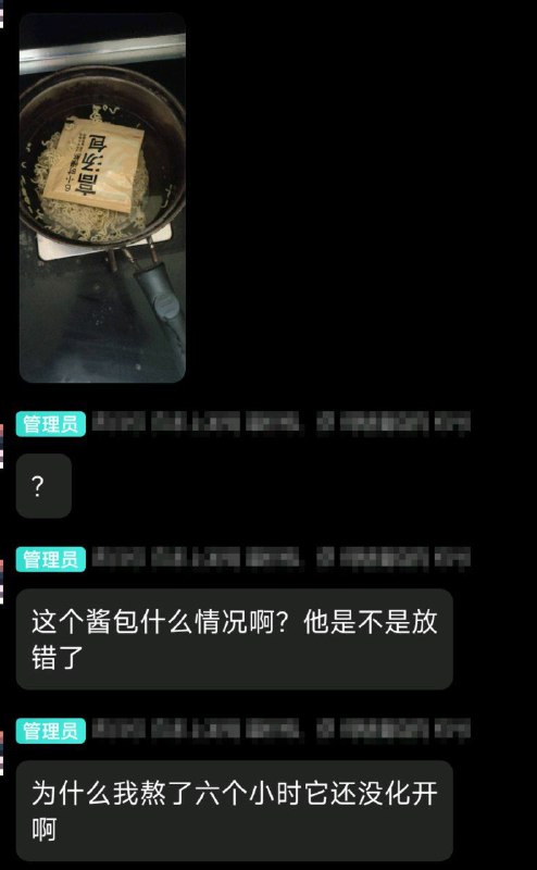 弱智吧新人报道via Gumball Watterson