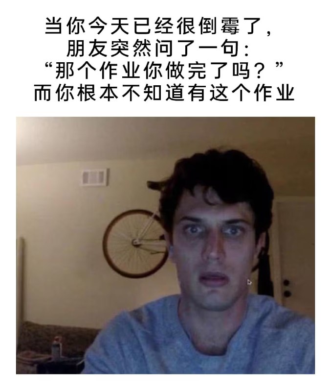via 8号沙雕网友