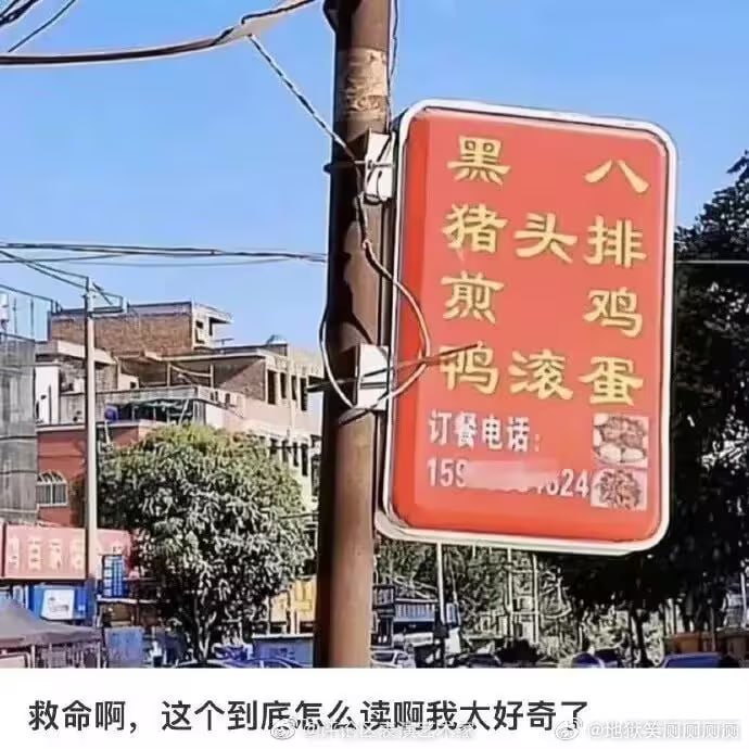 via 7号沙雕网友
