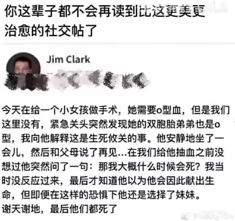 via 7号沙雕网友