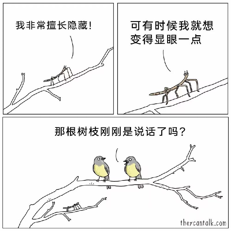 via 7号沙雕网友