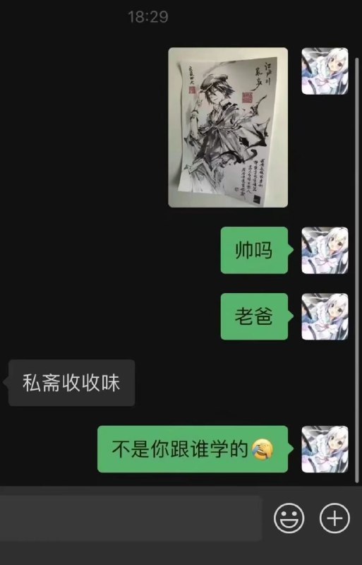 幽默父母from Foolish TraceWind幽默父母from Foolish TraceWind