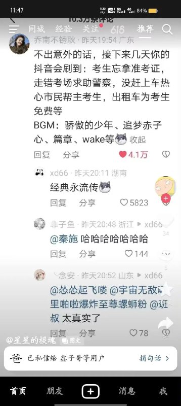 #高考from 迷你沙雕仓库