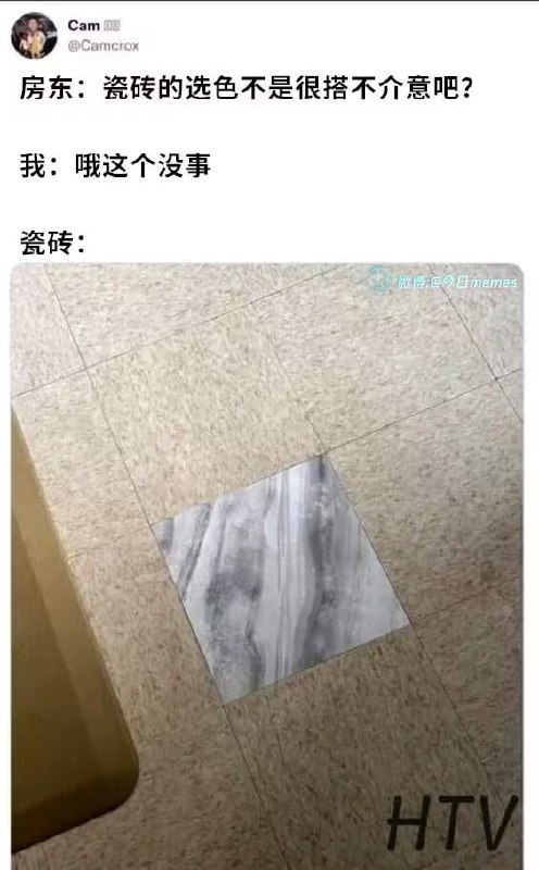 via 6号沙雕网友