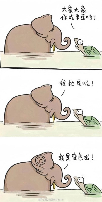 via 泽大福