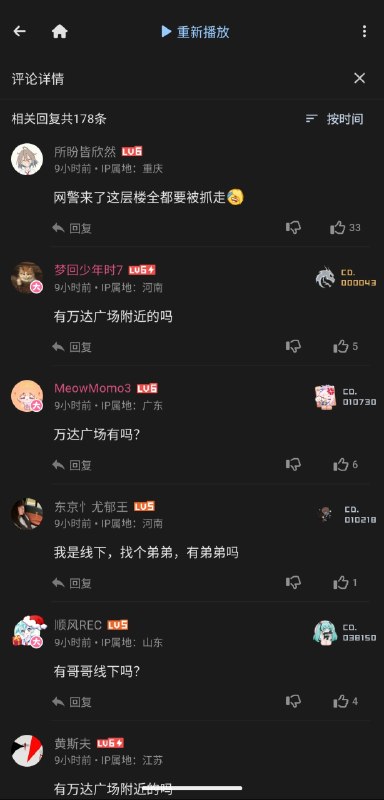 这届网友太有活了🤣from 733 Tech Tips (Public)这届网友太有活了🤣from 733 Tech Tips (Public)