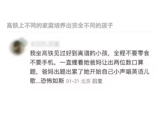 via 7号沙雕网友