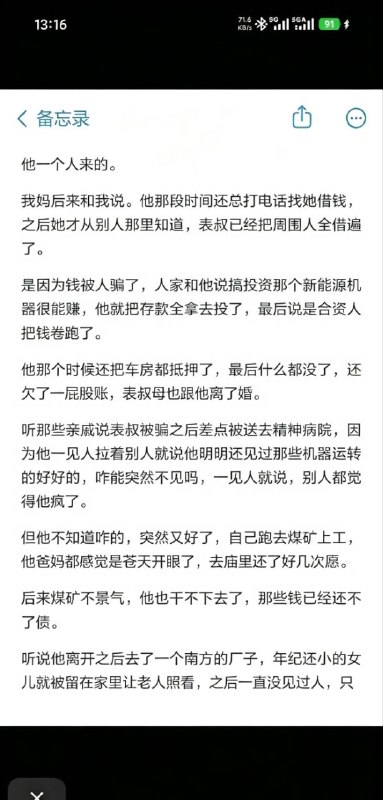 刚别v9刚别v9