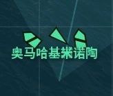 哈基米（成图见4）via LDLD 果冻哈基米（成图见4）via LDLD 果冻