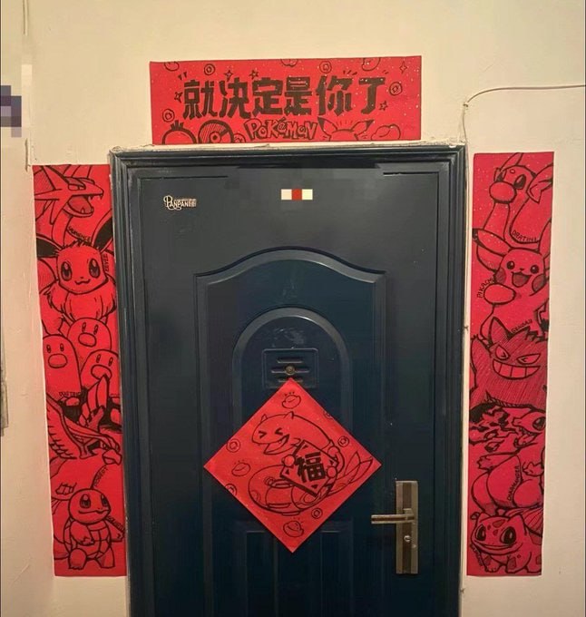 from 每日沙雕墙