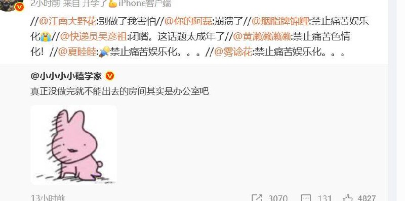 from 咕咕咕 卖掉了~