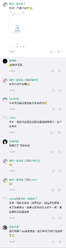 from 歸璨 via 歸璨