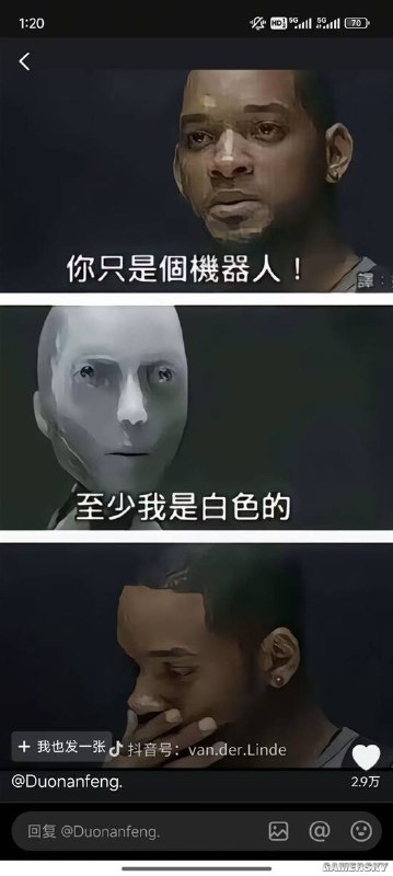 via 7号沙雕网友