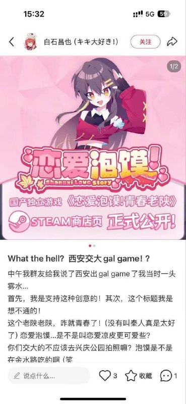 我知道，那补丁在哪？via 犯罪嫌疑人张某我知道，那补丁在哪？via 犯罪嫌疑人张某