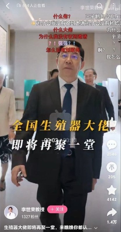 👀from 平壤卫视