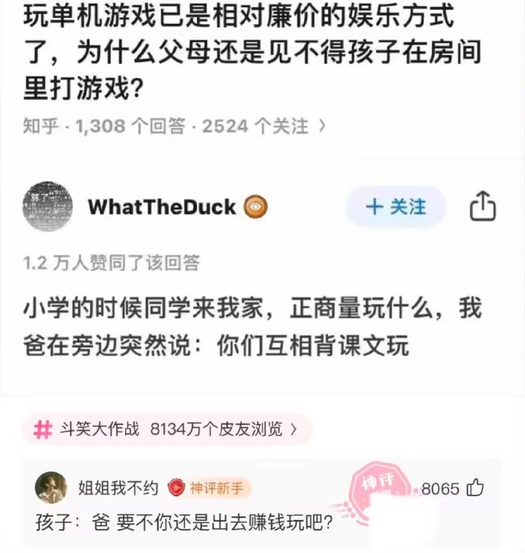 from 美图与沙雕