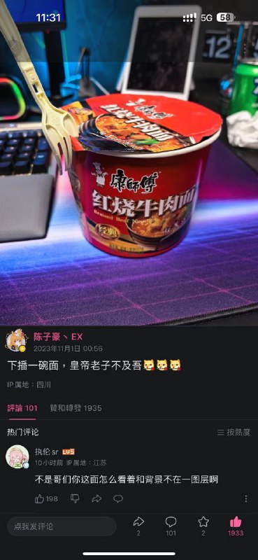 via R1kkaRS