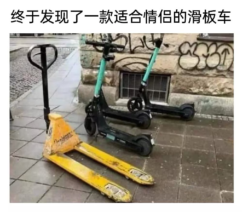 via 8号沙雕网友