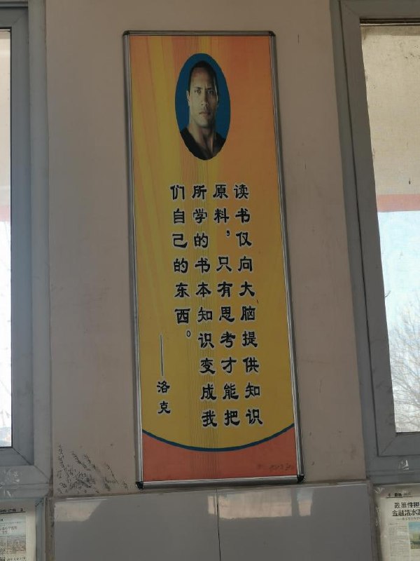 真 洛克from 平壤卫视真 洛克from 平壤卫视