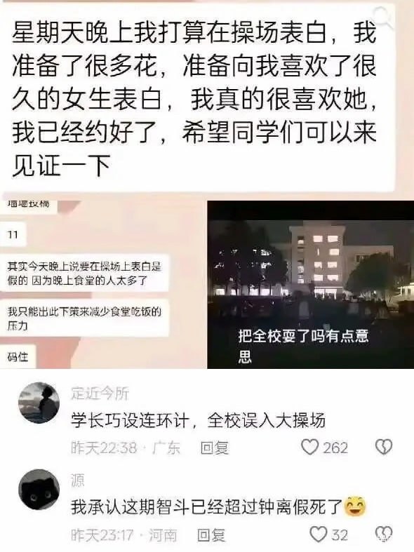 你可真是个天才😅from 平壤卫视