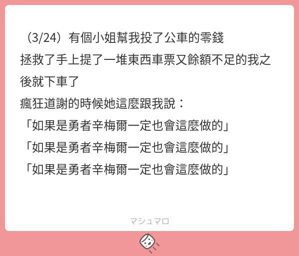 from Gawr Guraᅠ⁧~喵⁧
