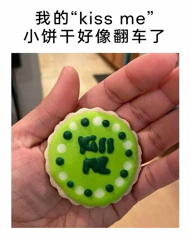 via 7号沙雕网友