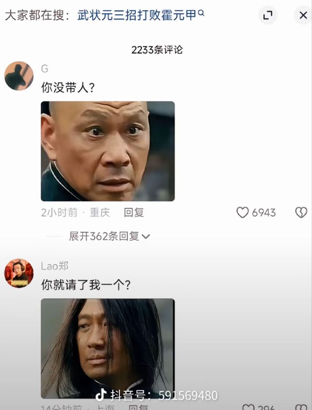 via Hua Huavia Hua Hua