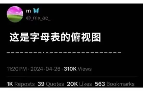 via 7号沙雕网友