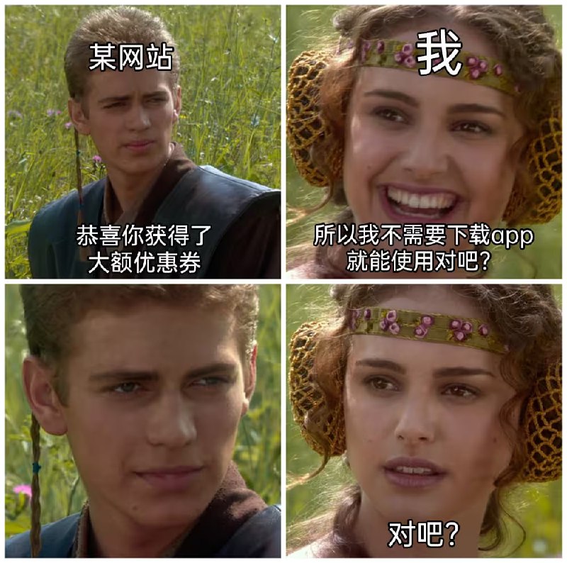 via 8号沙雕网友