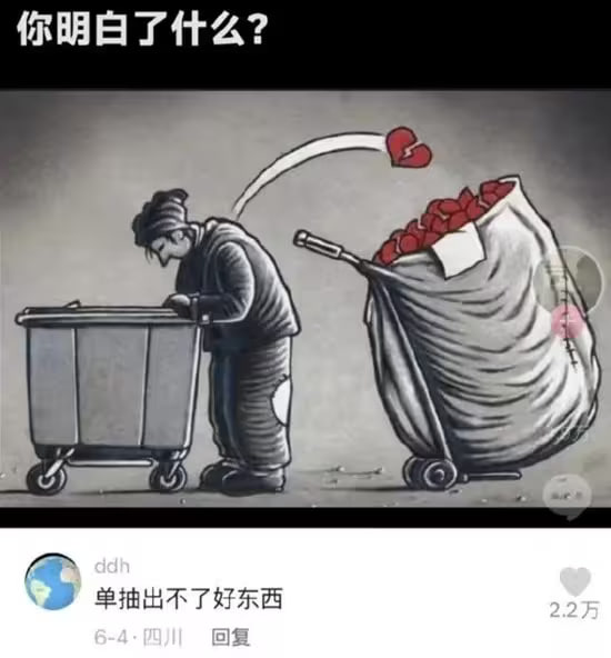 via 6号沙雕网友