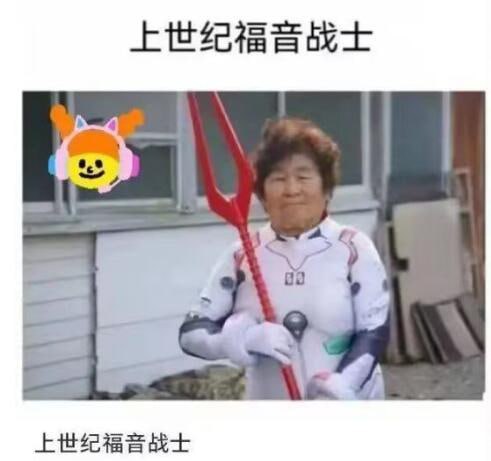 via 7号沙雕网友