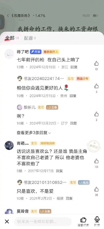 老天有眼，这个文青傻逼作者特别喜欢写绿，最近他老婆也出轨了，而且孩子也不是他的，太棒了，他甚至不愿意去共情书中的自己😁via my nbkls老天有眼，这个文青傻逼作者特别喜欢写绿，最近他老婆也出轨了，而且孩子也不是他的，太棒了，他甚至不愿意去共情书中的自己😁via my nbkls