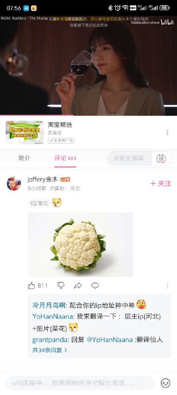 via 陆 伯约