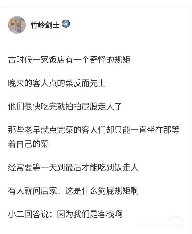 程序员笑话from 〄FW