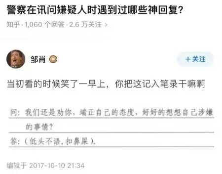 from 北 方