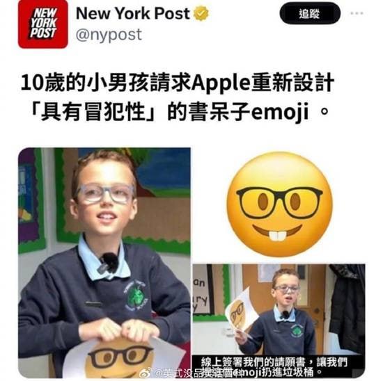 via 7号沙雕网友