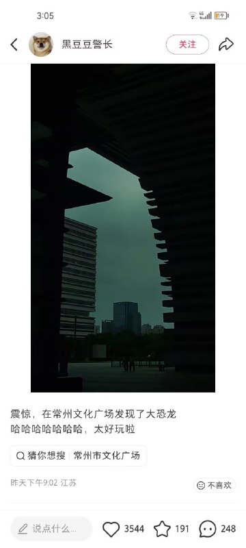 via 薯条via 薯条