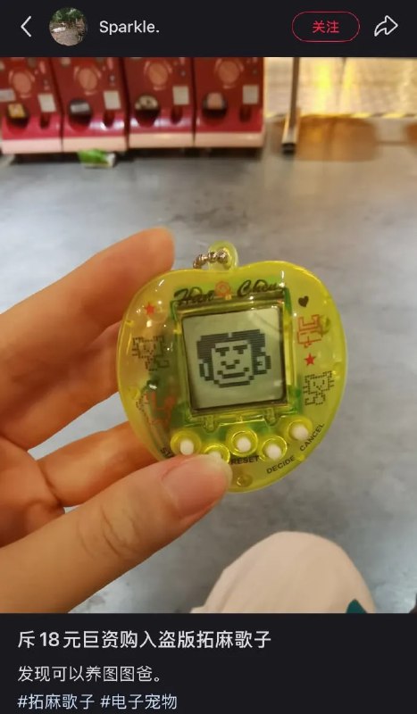 😄from 平壤卫视