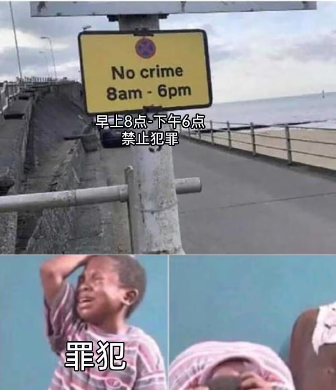 via 7号沙雕网友