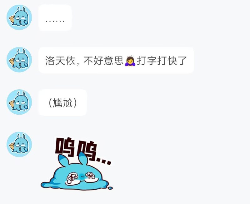 我嘞个老天爷啊from rvalue的生草日常 via Gary です我嘞个老天爷啊from rvalue的生草日常 via Gary です
