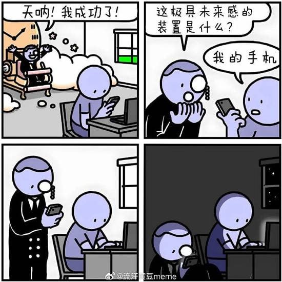 via 7号沙雕网友