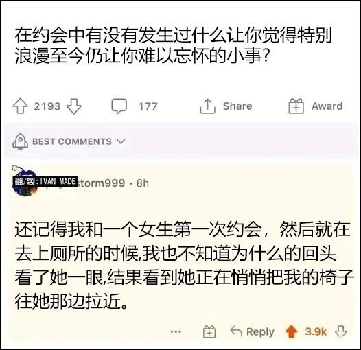 via 8号沙雕网友