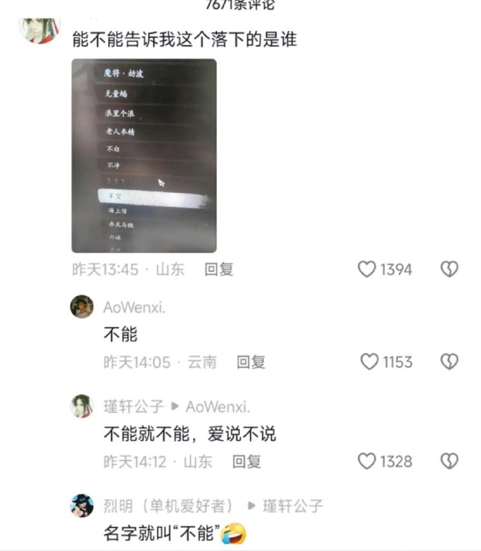 via 油菜花终结者via 油菜花终结者